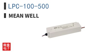 LPC-100-500 ͼƬ